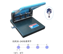 XD-F多孔票據(jù)打孔機(jī)
